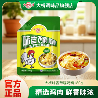 大桥 味香鸡精调料 180g