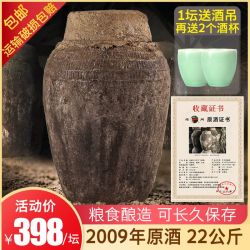 老闸 绍兴老闸黄酒