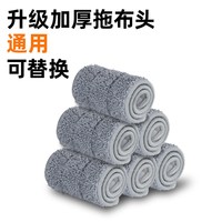 益伟 平板拖把替换头 免手洗棉布拖布