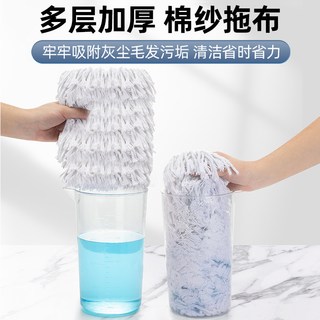 益伟 大号平板拖把 干湿两用 家用清洁工具