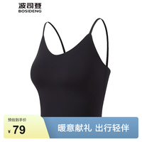 波司登 夏季骄阳防晒吊带女UPF100+修身美背显瘦运动