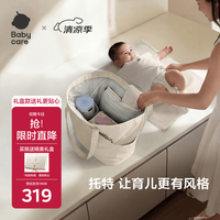 babycare 育儿包托特包多功能大容量通勤遛娃时尚减压外出非妈咪包 暖沙杏