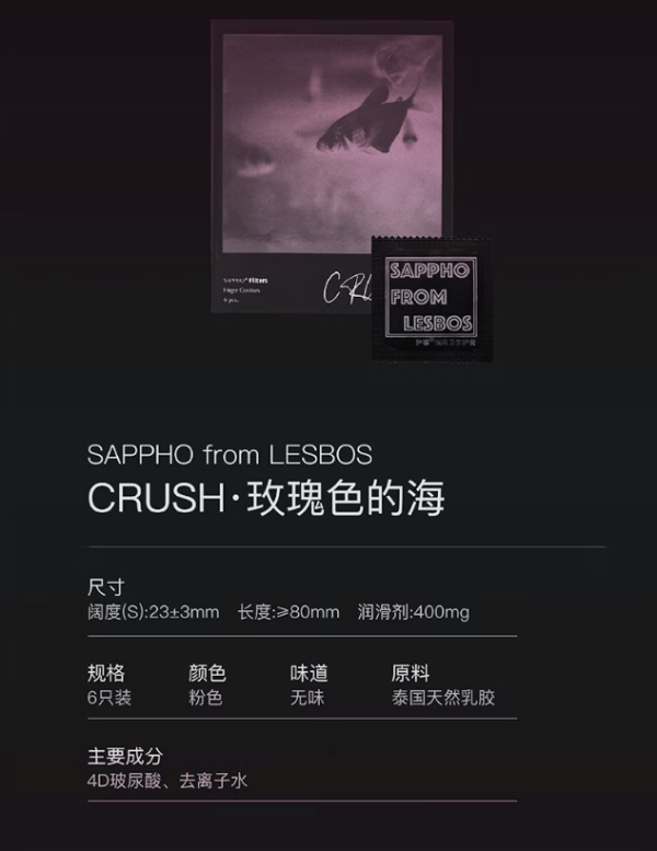 萨福 003 玻尿酸超薄粉色手指套 6只*4盒 共24只