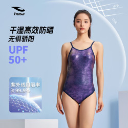 浩沙 女款连体三角游泳衣
