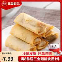 三全 豆沙春卷12只216g
