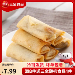 三全 豆沙春卷12只216g