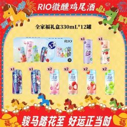 锐澳 鸡尾酒 微醺清爽强爽 330ml*12罐 聚会送礼礼盒
