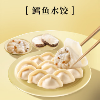 船歌鱼水饺 水饺多味组合 鳕鱼水饺 240g