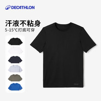 移动专享：迪卡侬 男款运动T恤 165437