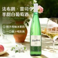 法布朗 FOLLOWBROWNIAN法国原酒进口雷司令半甜白12度女士微醺晚安酒果葡萄酒750ml单瓶