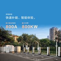 逸安启 电卡畅享版 500元面值 全国通用充电卡