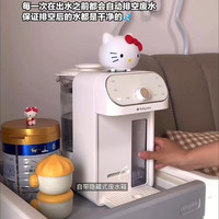 babycare 恒温水壶婴儿 泡奶机定量出水恒温壶婴儿调奶器奶瓶冲奶机 2L