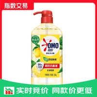 奥妙 柠檬香型洗洁精 1.1kg*1瓶
