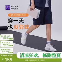 必迈 远征者漫步2025款跑步鞋运动男鞋通勤旅游一脚蹬鞋子男