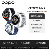 OPPO Watch Sport 全智能手表 智能车钥匙独立微信