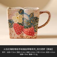 灵沐 办公单个火石红四方把杯简装