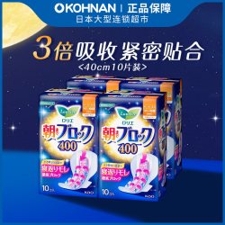 花王 乐而雅 3倍吸收 夜用 绵柔带护翼 防侧漏卫生巾40cm*10片*4包