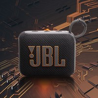 移动端：JBL GO4 音乐金砖四代 蓝牙音箱