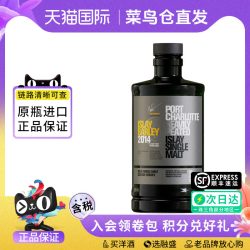 布赫拉迪 艾雷岛大麦2012年 单一麦芽威士忌 700mL