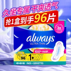 护舒宝 Always）日用卫生巾加拿大进口96枚装超薄无荧光剂防侧漏230mm