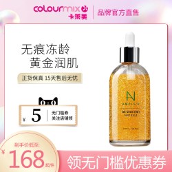 高丽雅娜AmpleN24K黄金精华液抗皱安瓶100ML紧致补水保湿紧致抗老