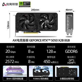 移动端：电竞叛客 DLSS4 显卡  8GB