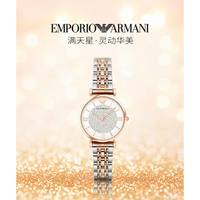 移动端：EMPORIO ARMANI 香港直邮Emporio Armani阿玛尼手表AR1926女表满天星简约指针腕表