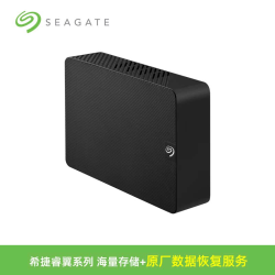 希捷 铭系列 STLC8000400 3.5英寸Type-C桌面移动机械硬盘 USB3.2 Gen 2