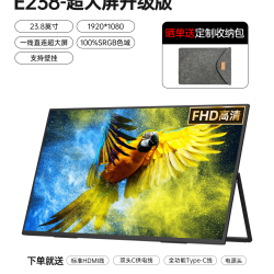 EIMIO 23.8英寸 4K超清 100Hz便携显示器