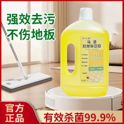 科之蓝 洗护） 地板清洗剂 柠檬香型 2L 强力去污杀菌