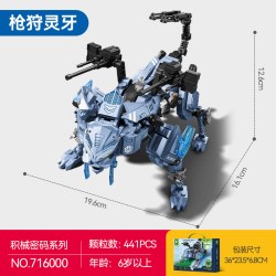 森宝积木 716000 枪狩灵牙机甲昆虫模型