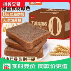 泓一 黑麦吐司面包 1000g 约24袋