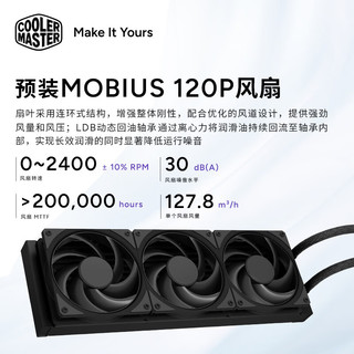 酷冷至尊 冰神G360龙影2代 ATMOS II性能版 CPU水冷散热器