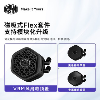 酷冷至尊 冰神G360龙影2代 ATMOS II性能版 CPU水冷散热器