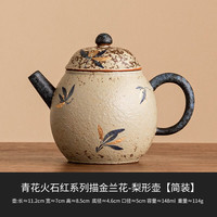 灵沐 单杯品茗杯全套系列兰花简装