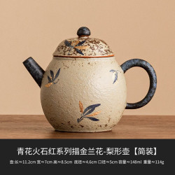 灵沐 单杯品茗杯全套系列兰花简装
