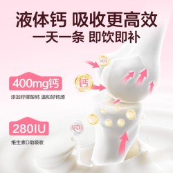 迪巧 液体钙维生素D3 柠檬酸钙
