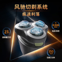 飞利浦 3D浮动刀头 电动剃须刀  青峰绿