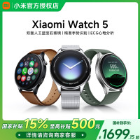 小米 Watch 5小米智能手表运动血氧心率睡眠监测手表