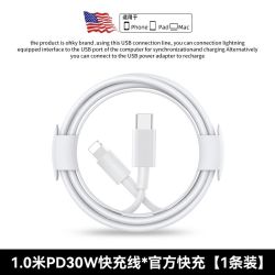 TLXT 45W快充适用苹果17充电器头iphone16/15promax手机14/13/12/11数据线30W/20W插头TLXT正2米品PD原套装ipad