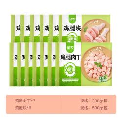 圣农 鸡腿块500g*6包+鸡腿肉丁300g*7包共10斤
