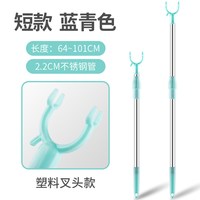 移动端：家利 晾衣杆不锈钢伸缩单杆 塑料头 常规款 一根