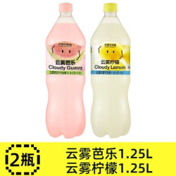 Lemon Republic 云雾沙糖桔芭乐柠檬气泡水果汁云雾芭乐1.25L+云雾柠檬1.25L