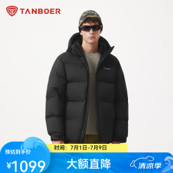 坦博尔 面包服休闲百搭男士加厚保暖连帽羽绒服TA5560339D 黑色 S (165)