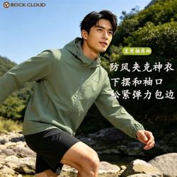 Rock Cloud 岩云断码休闲夹克神衣外层防泼水薄款内里透气网轻薄防风舒适