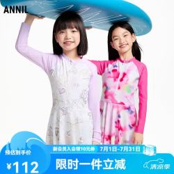 安奈儿 童装女童连体长袖套装2025夏新款 粉调花 110
