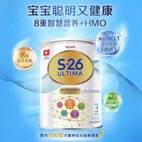 惠氏 S26港版铂臻3段Ultima婴幼儿牛奶粉混合喂养瑞士800g