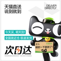 移动端：闪魔 适用iPad类纸膜