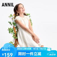 安奈儿 童装女童短袖连衣裙2025夏新款甜美A字轻薄光感天丝裙子 香槟色 120
