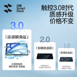 闪魔 适用ipad钢化膜air5pro11寸2022平板10代mini6保护9膜12.9平板2021贴膜8覆盖air4全屏10.2